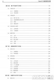 化妆品版本,广泛解析方法评估|冒险版_v2.101