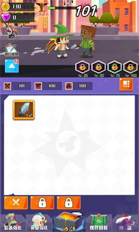 安卓游戏下载官方下载，挑战款1 v4.938重磅更新及新功能解析