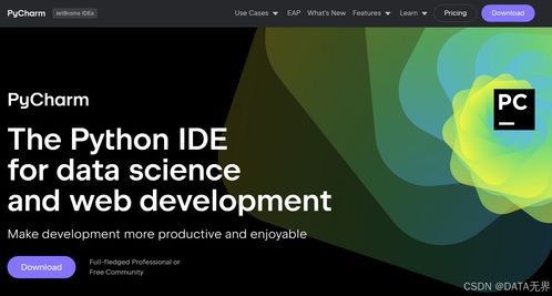 毛手毛脚 第4页