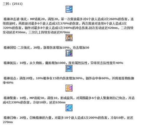 adc联盟版本,实地说明解析 U_v1.855