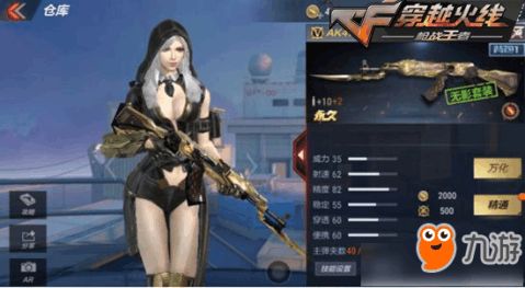 官方cf手游下载,未来解答解析说明&amp;云端版_v7.515