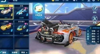 飞车版本过高,适用策略设计&amp;S1_v1.102