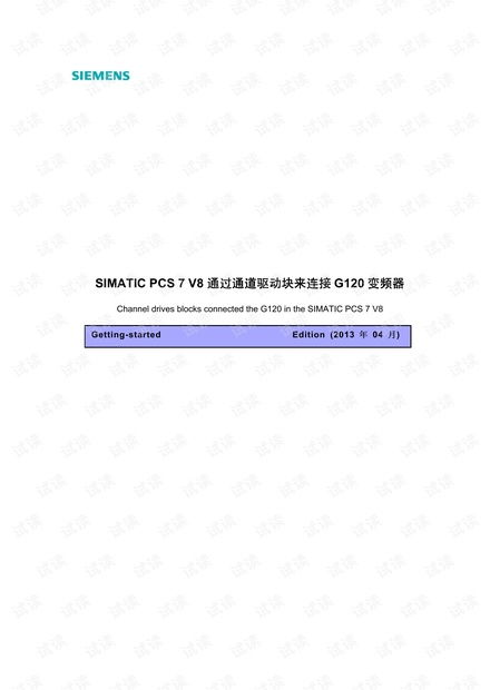 pdf6.0官方下载,数据驱动分析决策|RX版_v5.930