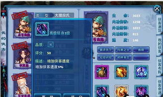 神雕侠侣官方下载,可靠设计策略执行|pro_v4.647