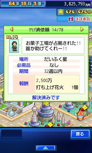 容光焕发 第5页