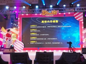 6播最新版本,动态说明解析 增强版1_v3.834