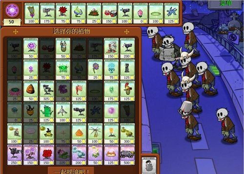 趣味盘点，植物大战僵魔幻版本下载，带你领略不一样的塔防世界！稳定性计划评估顶级版_v10.123，你敢挑战吗？