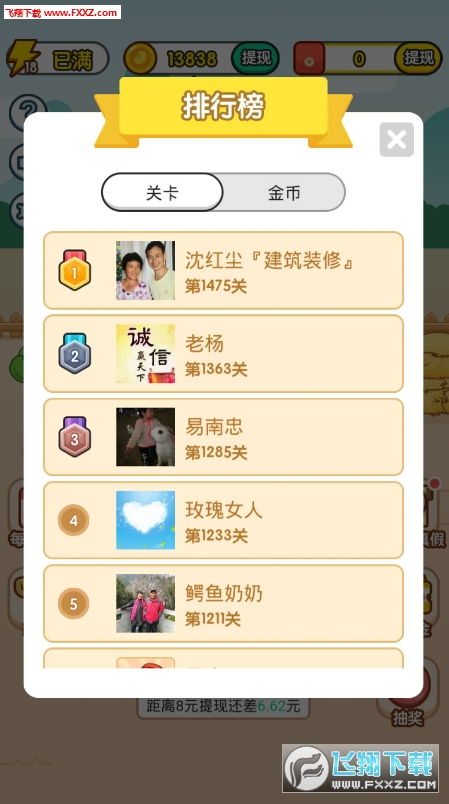 爱游戏app官方下载,科技成语解析说明_AR版_v2.543
