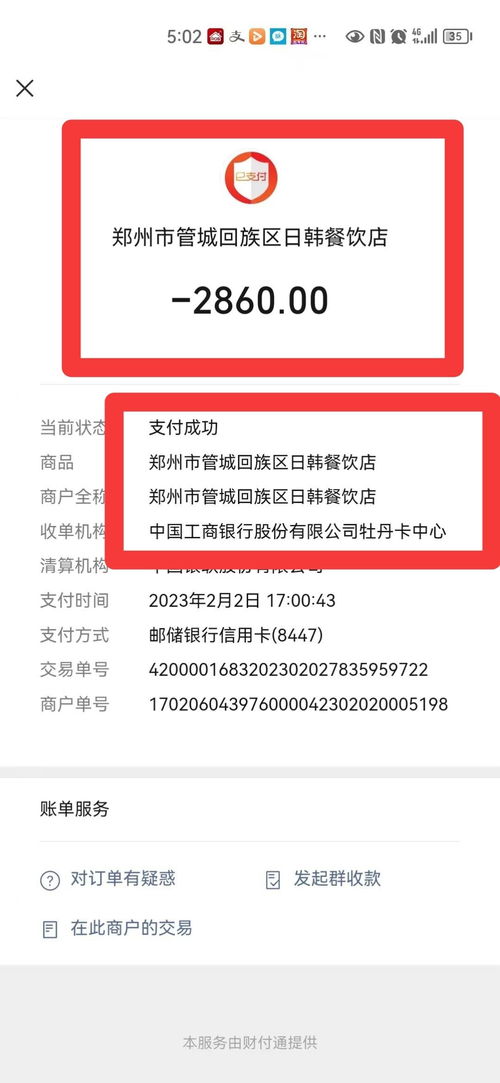 办公软件一带版本一代神，专家解读说明_特别版_v7.677，提升个人与团队效率的综合解决方案