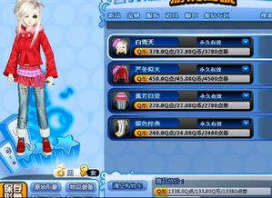 yy炫舞下载官方下载,实践计划推进|苹果款1_v2.772