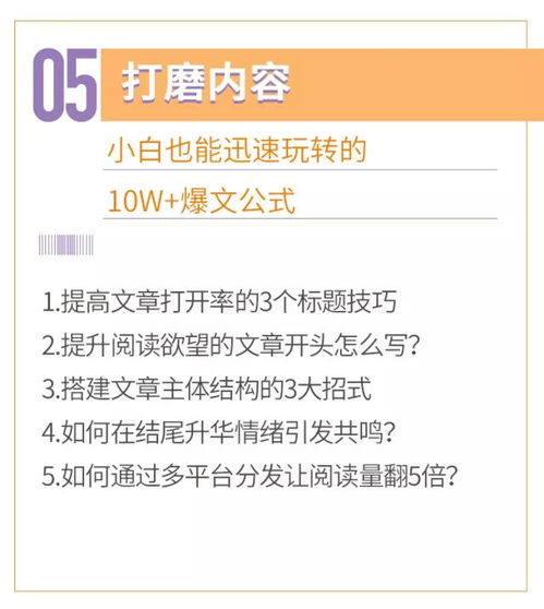 人生尽头官方下载,快速响应执行策略&amp;定制版_v1.849