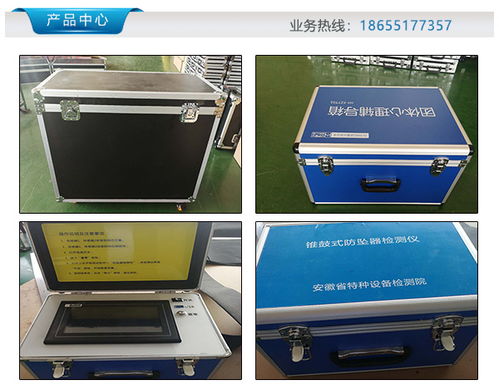 小鑫工具箱下载官方,可靠性操作方案-KP_v1.724