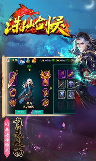 诛仙手游下载官方网站，是众多游戏爱好者寻找诛仙手游的官方正版下载渠道。在这里，您可以找到最新版本的XP1_v8.480游戏资源，享受最纯正的游戏体验。本软件不仅提供了游戏的下载服务，还拥有一系列核心功能，旨在为广大玩家带来更加便捷、丰富的游戏体验。以下是其核心功能清单