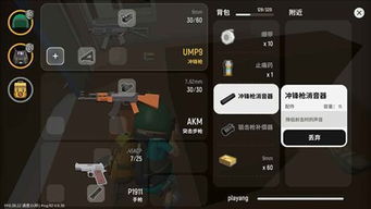 香肠派对最新版本,全面执行计划&amp;创意版_v1.179