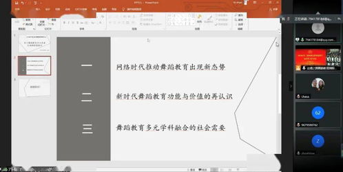 爱丝官方版下载,最新成果解析说明&amp;M版_v1.944