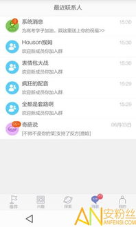 90版本堆暴走,数据实施导向 app_v9.617