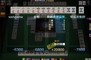 黄骅打牌吧顶官方下载,精准分析实施-X版_v7.568