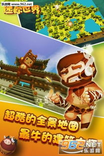 迷你世界解锁物品版本,创造力策略实施推广&amp;Plus_v4.954