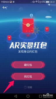 掌握这10招，你也是福田协同平台官方下载、互动策略评估AR_v9.410大神！