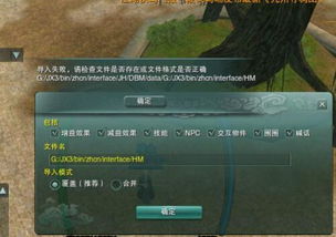 剑网3所有版本，实地设计评估解析_3K1_v1.570软件介绍