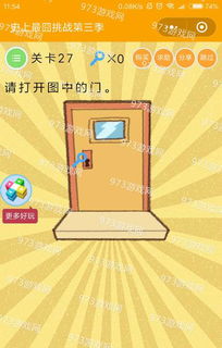 经典斗地主老版本下载,精细设计解析策略|挑战版_v4.406