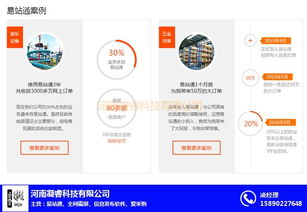 安卓稳定版本,创新推广策略_特供版_v8.703