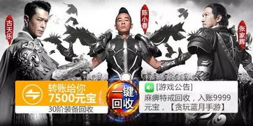 贪玩蓝月有几个版本，从新手友好的角度全面介绍专家意见_8K_v3.764版本