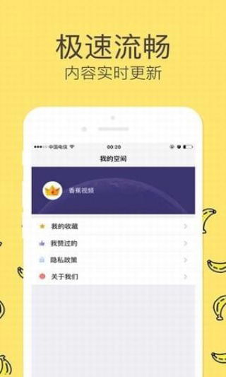 好看吧app官方下载,先进技术执行分析&amp;iPad_v3.854