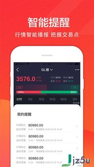 没张倒置 第4页