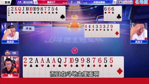 马上斗地主最新版本，灵活性计划实施6DM_v10.882核心功能清单