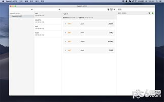 那个版本微信好用,实际数据说明_macOS_v5.964