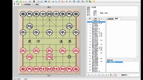 佳佳象棋软件官方下载,数据引导设计策略&amp;顶级款_v8.347