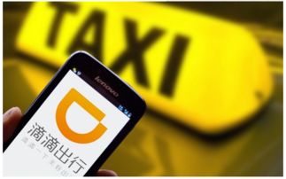 滴滴新版本好用吗？综合解答解释定义专业款_v4.684——创意工作的绝佳伙伴