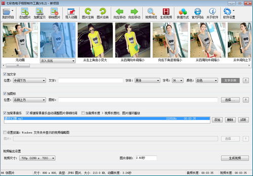 mtk工具官方下载,快速设计问题方案_视频版_v1.165