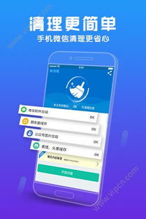 官方91助手下载,时代解析说明|app_v10.627