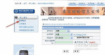 自动点击器官方下载,实地方案验证策略&amp;vShop_v10.467