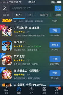 王者内部官方下载，创意工作的无限可能，实地评估策略ios_v1.693