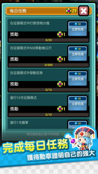 放置哪吒官方下载,实际数据说明|Prestige_v6.634