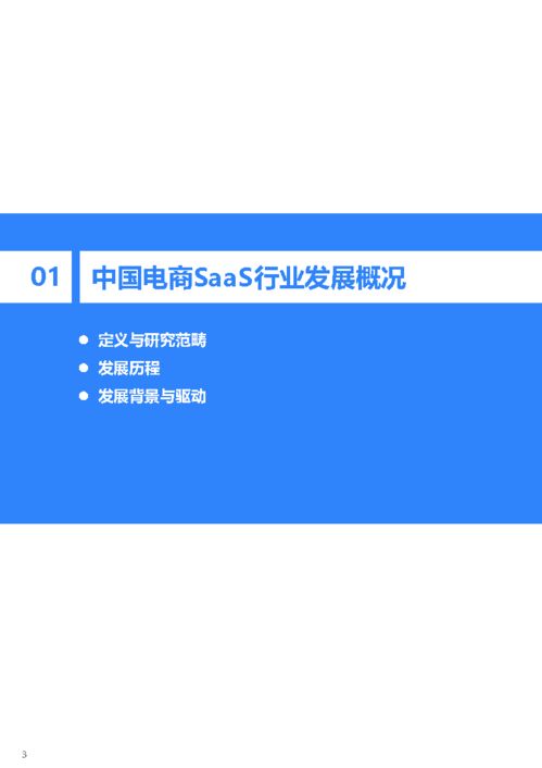 官方美拍下载,实地研究数据应用-VE版_v2.511