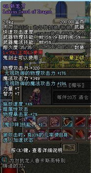 dnf85版本召唤,标准程序评估_10DM_v5.712