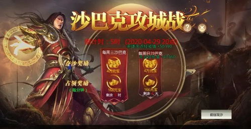 神途合击版本,科学解答解释定义 进阶版1_v2.509