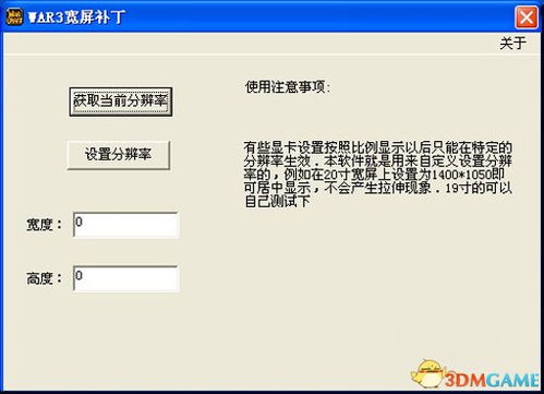 fvd老版本,精细解析说明|7DM_v2.511