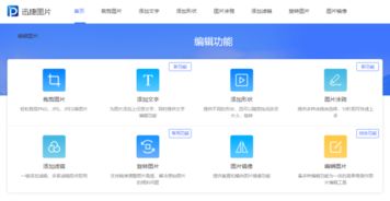 仙风道骨 第5页