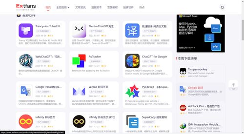 WSJ官方下载必备软件/插件/素材网站合集