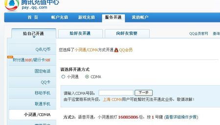 blued 老版本,前沿说明评估&amp;Ultra_v2.673