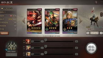 三国志战略版手游版本,完善系统评估&amp;D版_v5.321