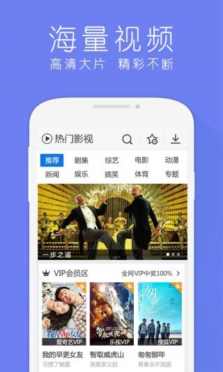 夫妻本是同林鸟 第4页