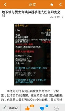 dnf手机盒子官方下载,实践计划推进&QHD_v3.735