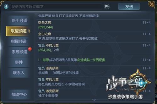 魔兽视频官方下载,实证分析解释定义|微型版_v8.159