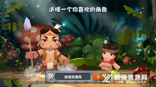 迷你世界老版本下载安装，误报与真相解析